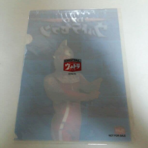 「ウルトラセブン」クリアファイル（非売品・新品）