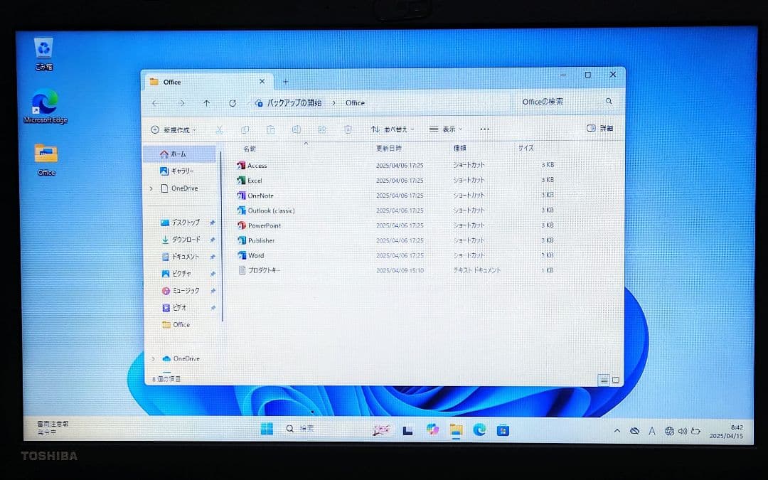 TOSHIBA dynabook Corei5 DVD Webカメラ Wi-Fi