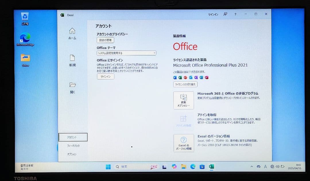TOSHIBA dynabook Corei5 DVD Webカメラ Wi-Fi