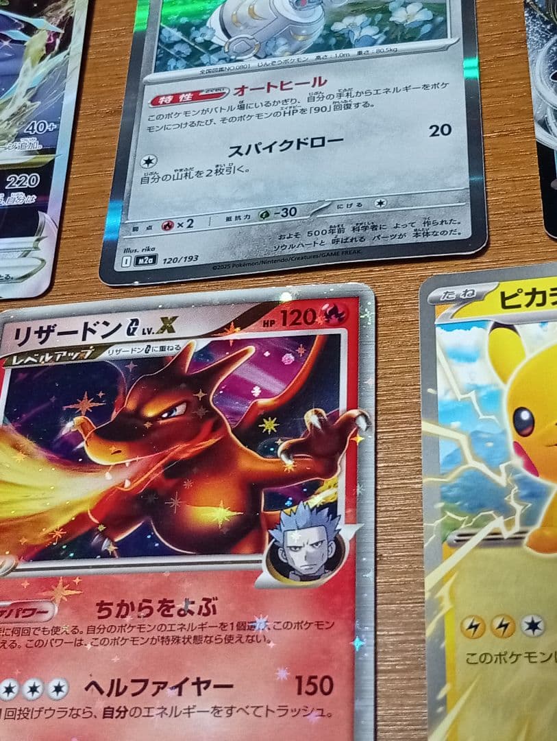 【希少1ed】リザードンG Lv.X 含むまとめ売り160枚以上 引退品