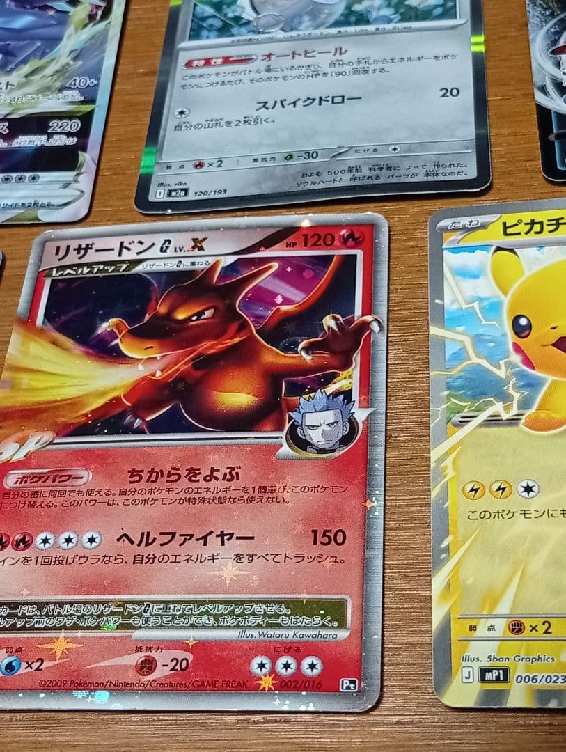 【希少1ed】リザードンG Lv.X 含むまとめ売り160枚以上 引退品