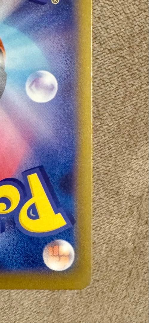 メガゲッコウガ ex mur