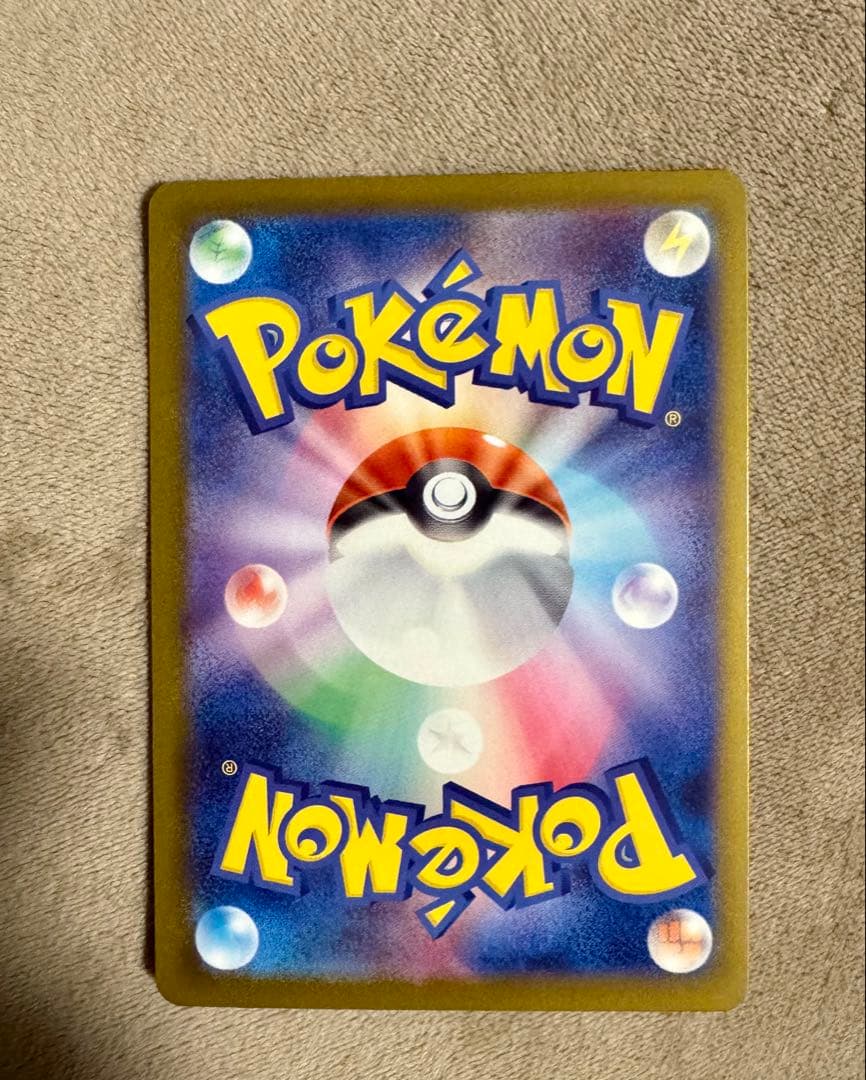 メガゲッコウガ ex mur