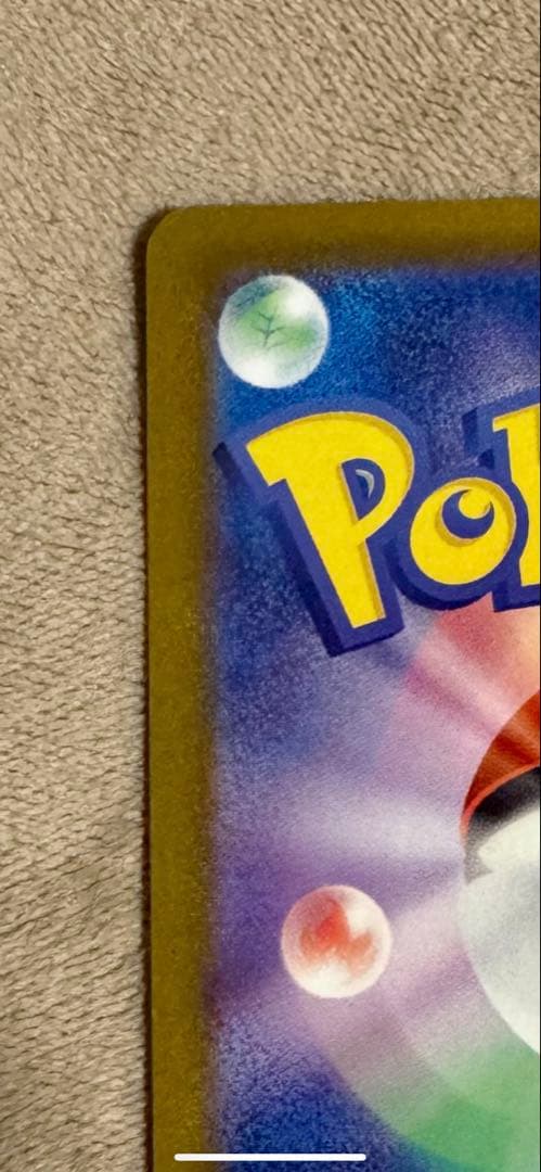 メガゲッコウガ ex mur