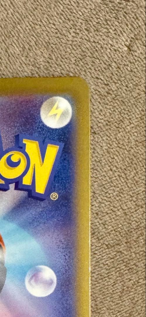 メガゲッコウガ ex mur