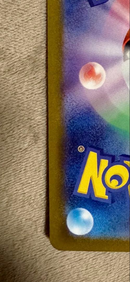 メガゲッコウガ ex mur