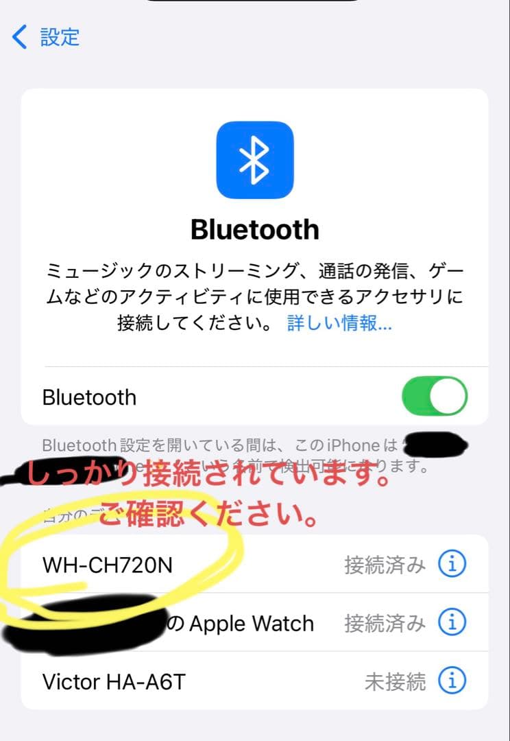 SONY ワイヤレスノイズキャンセリングステレオヘッドセットWH-CH720N✨