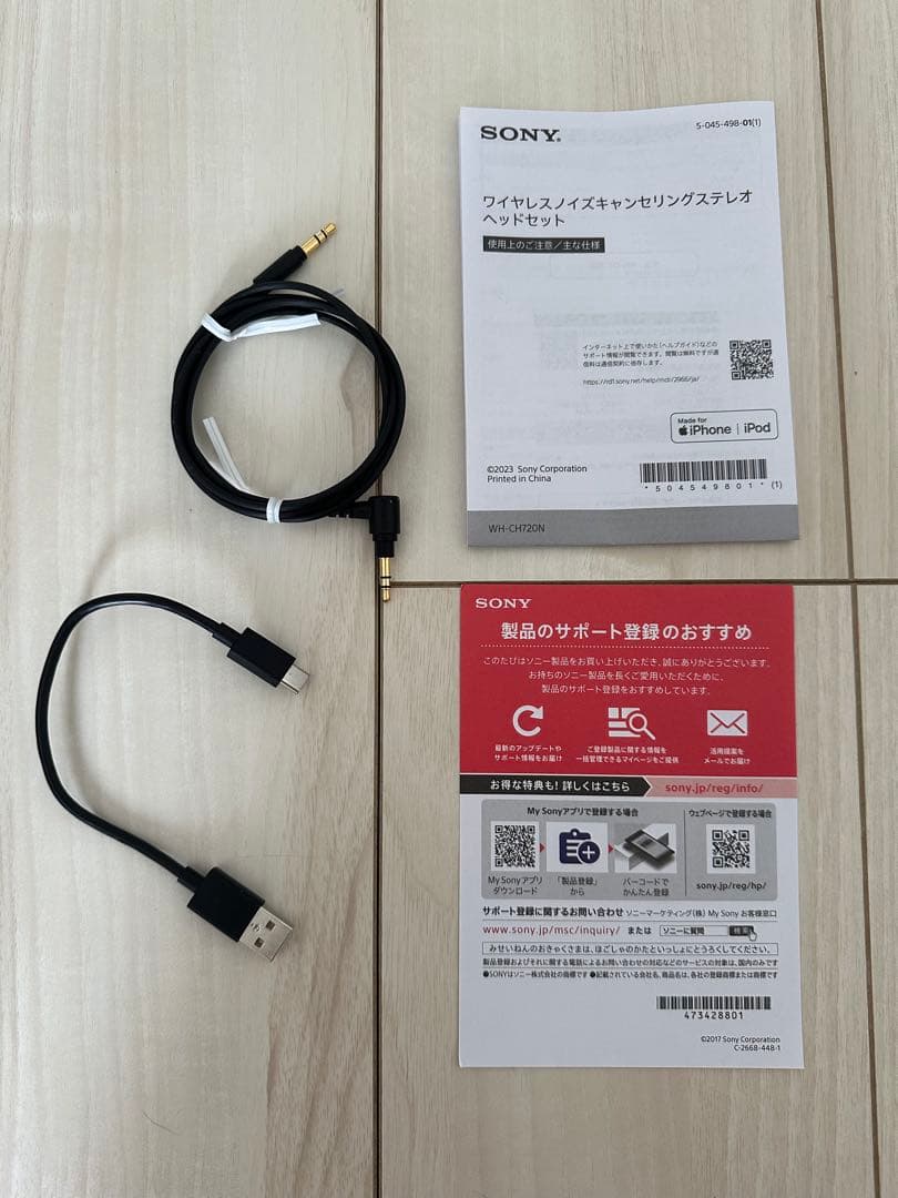 SONY ワイヤレスノイズキャンセリングステレオヘッドセットWH-CH720N✨