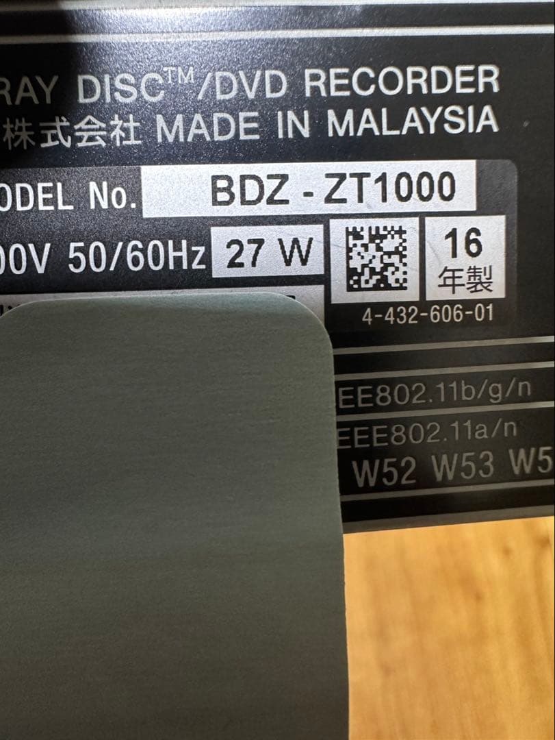 SONY BDZ-ZT1000 ブルーレイレコーダー ①