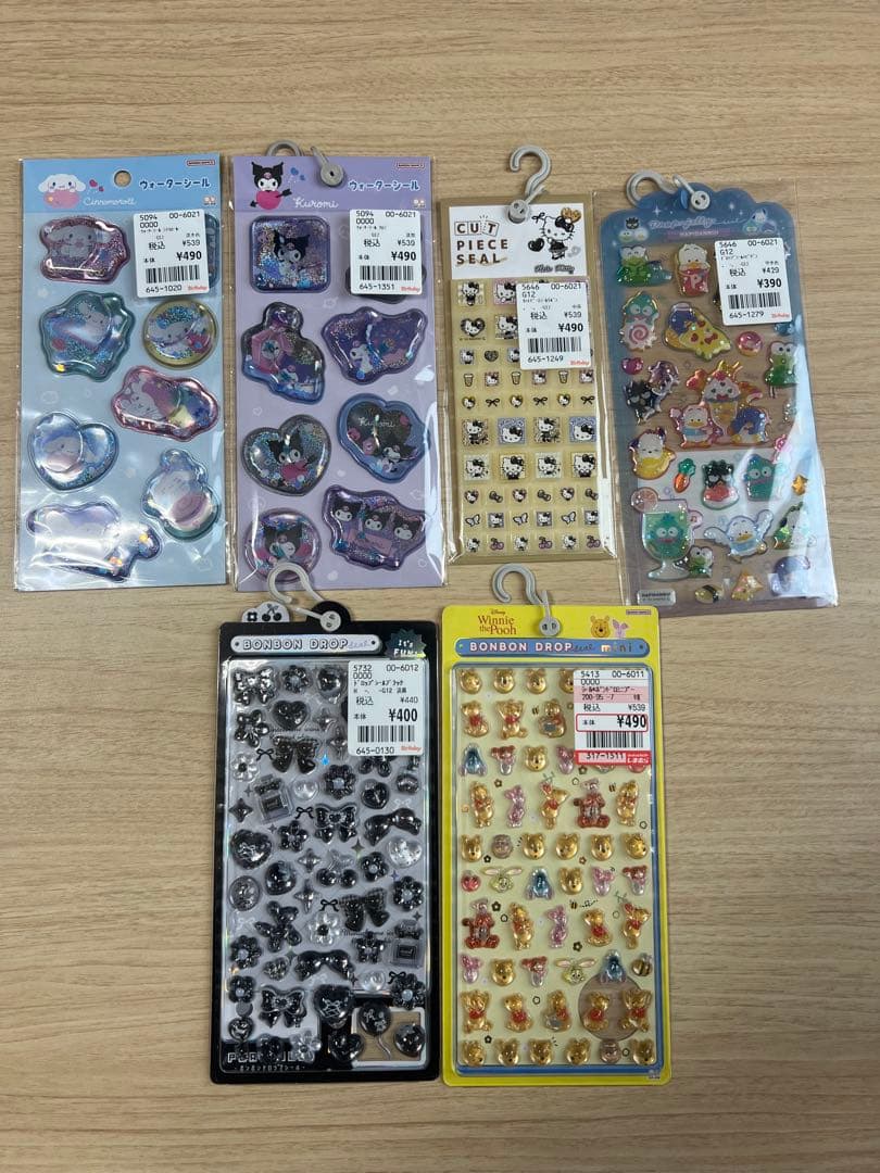 【正規品】ボンドロ　うるちゅる　プチドロ　43枚まとめ売り