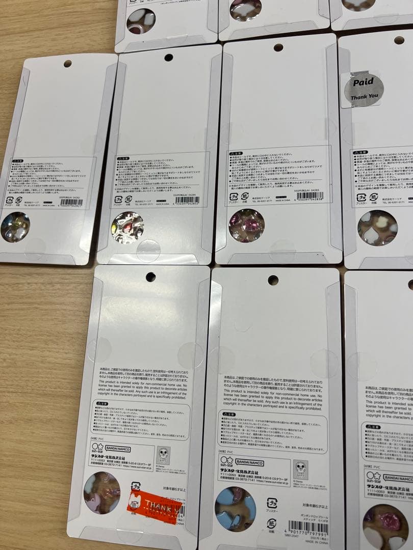 【正規品】ボンドロ　うるちゅる　プチドロ　43枚まとめ売り