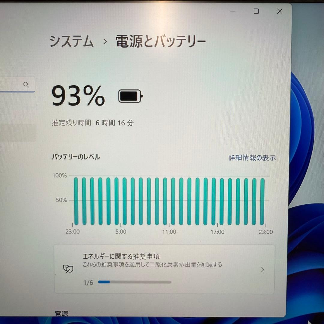 美品 SSD256GB 8GB 人気 NEC VersaPro 001