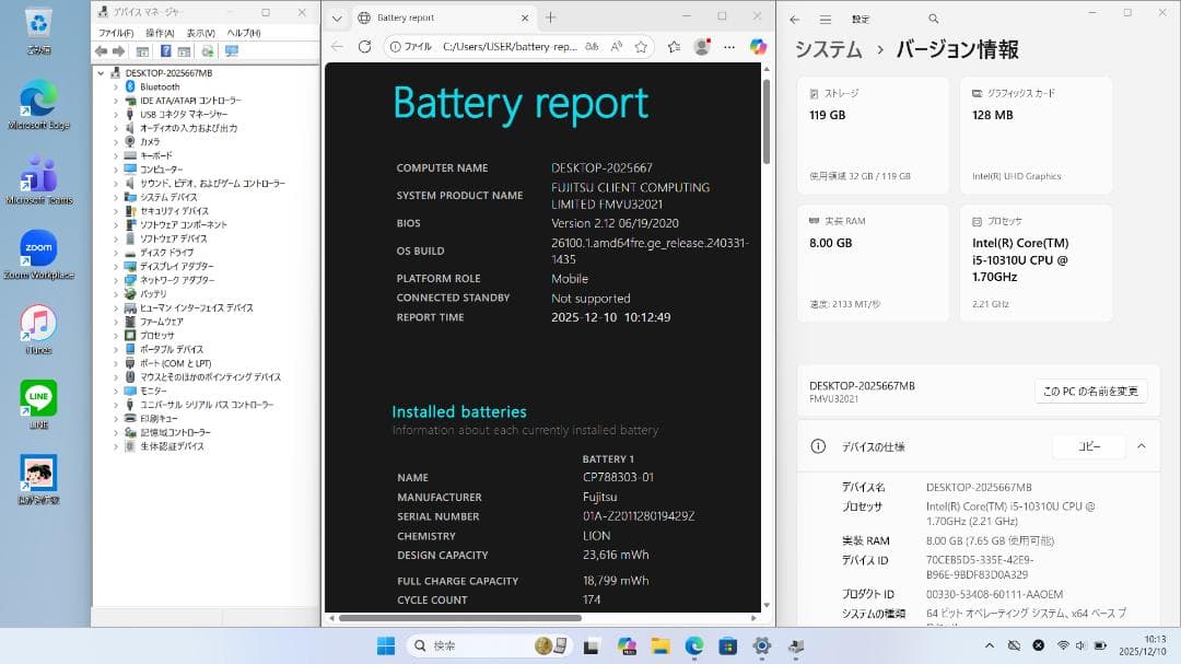 り*け様 MB：LIFEBOOK U9310 Win11 i5 SSD Offi