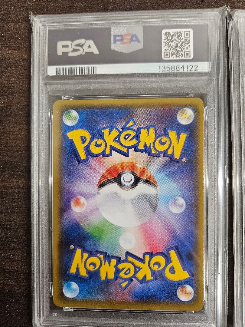 ピカチュウV-UNION RRR S8a 25th ANNIVERSARY C…