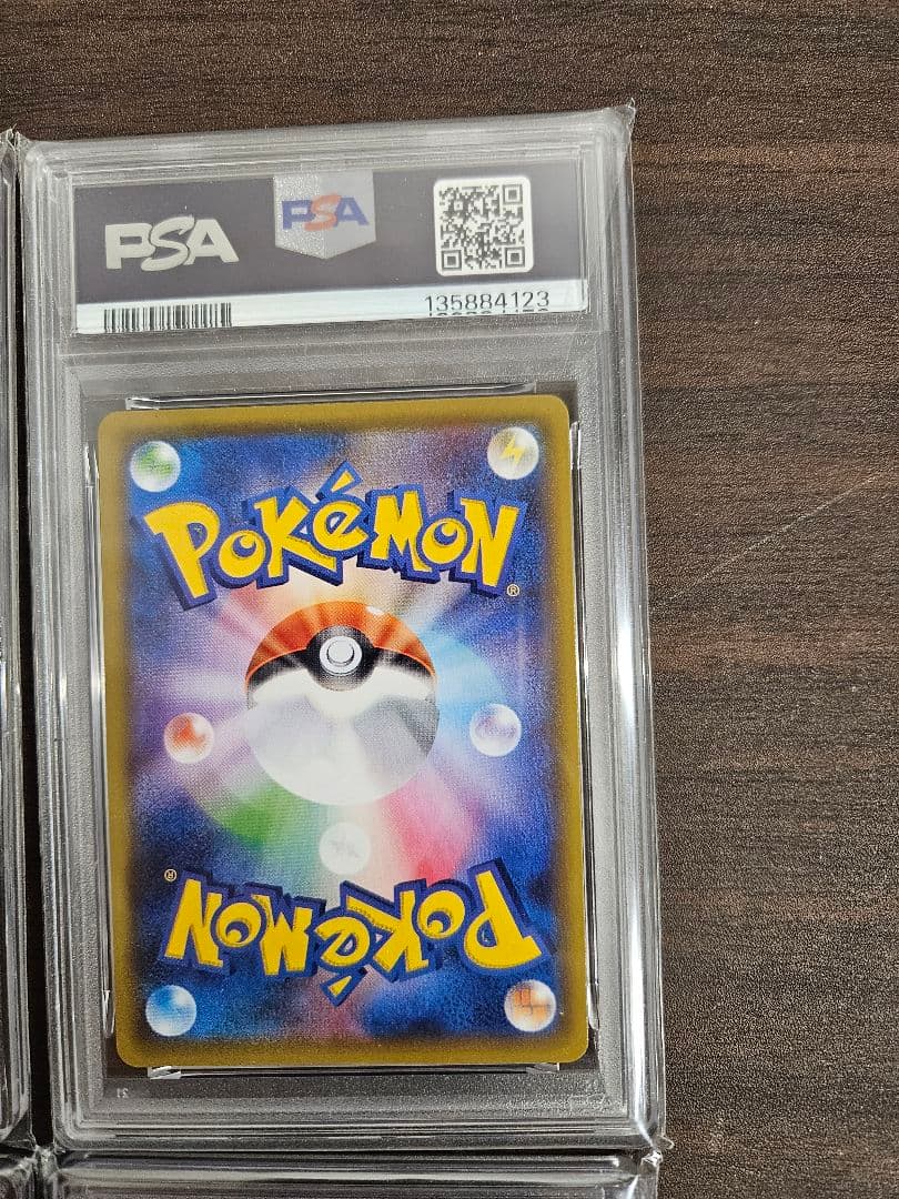 ピカチュウV-UNION RRR S8a 25th ANNIVERSARY C…