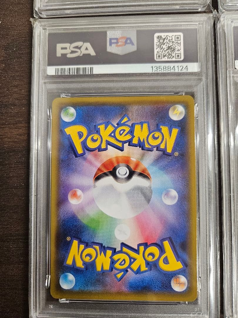 ピカチュウV-UNION RRR S8a 25th ANNIVERSARY C…