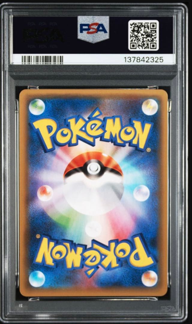 PSA10 マグマ団のグラードン25th TM.MAG.GROUDON25th③