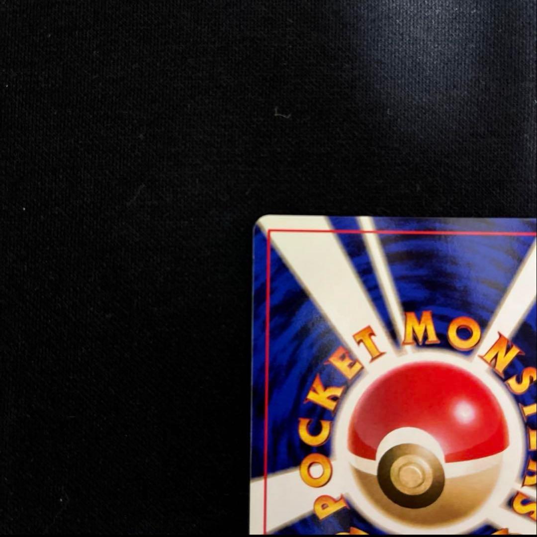 ポケモンカード旧裏　ニドキング　初版　マークなし