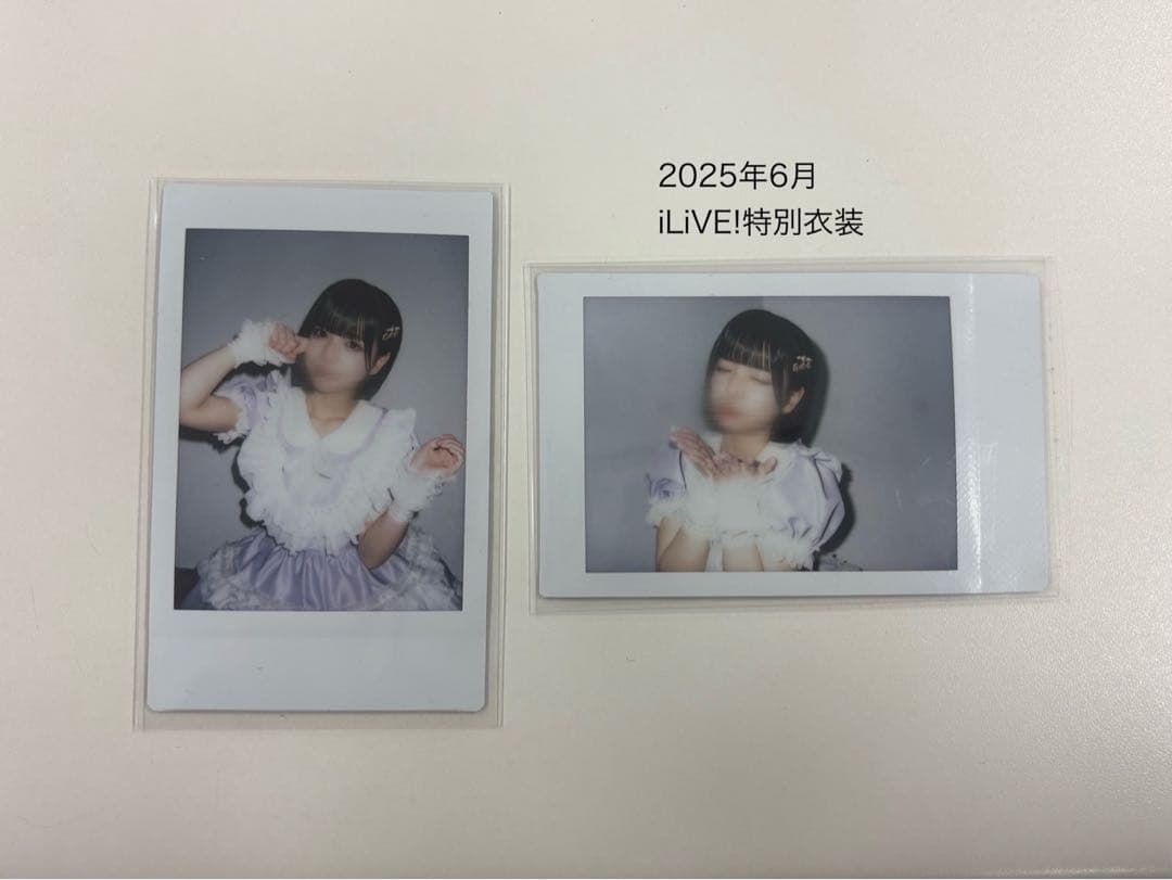 iLiFE! / i-COLあいす過去ランチェキ 15枚まとめ売り（バラ売り可）