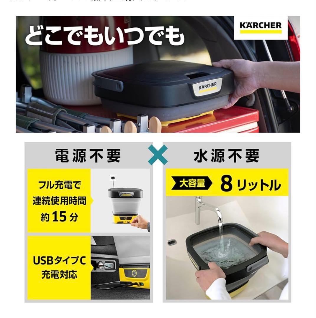 早い者勝ち 新品未使用 ケルヒャー karcher マルチクリーナー OC 3