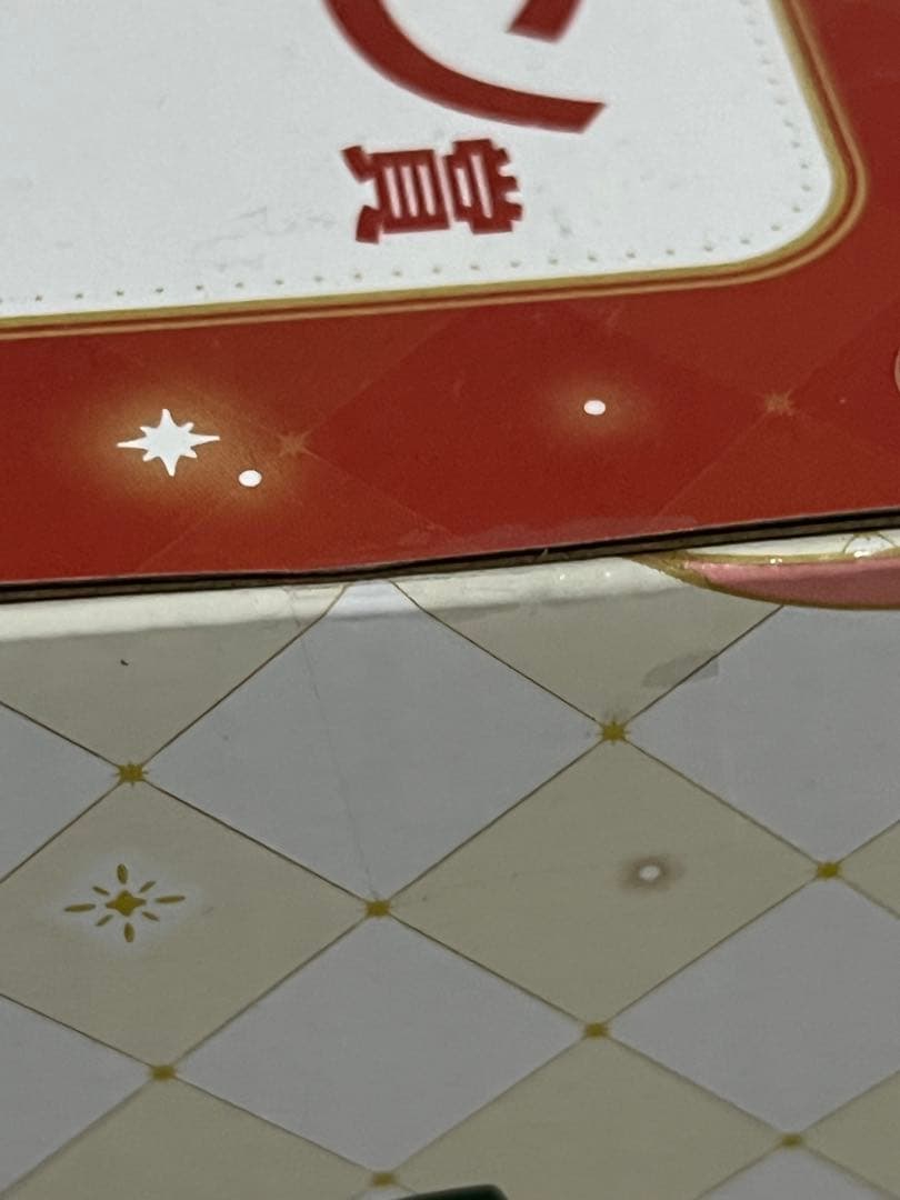 Mrs. GREEN APPLE スノードーム　ラストワン　新品未開封　1番くじ