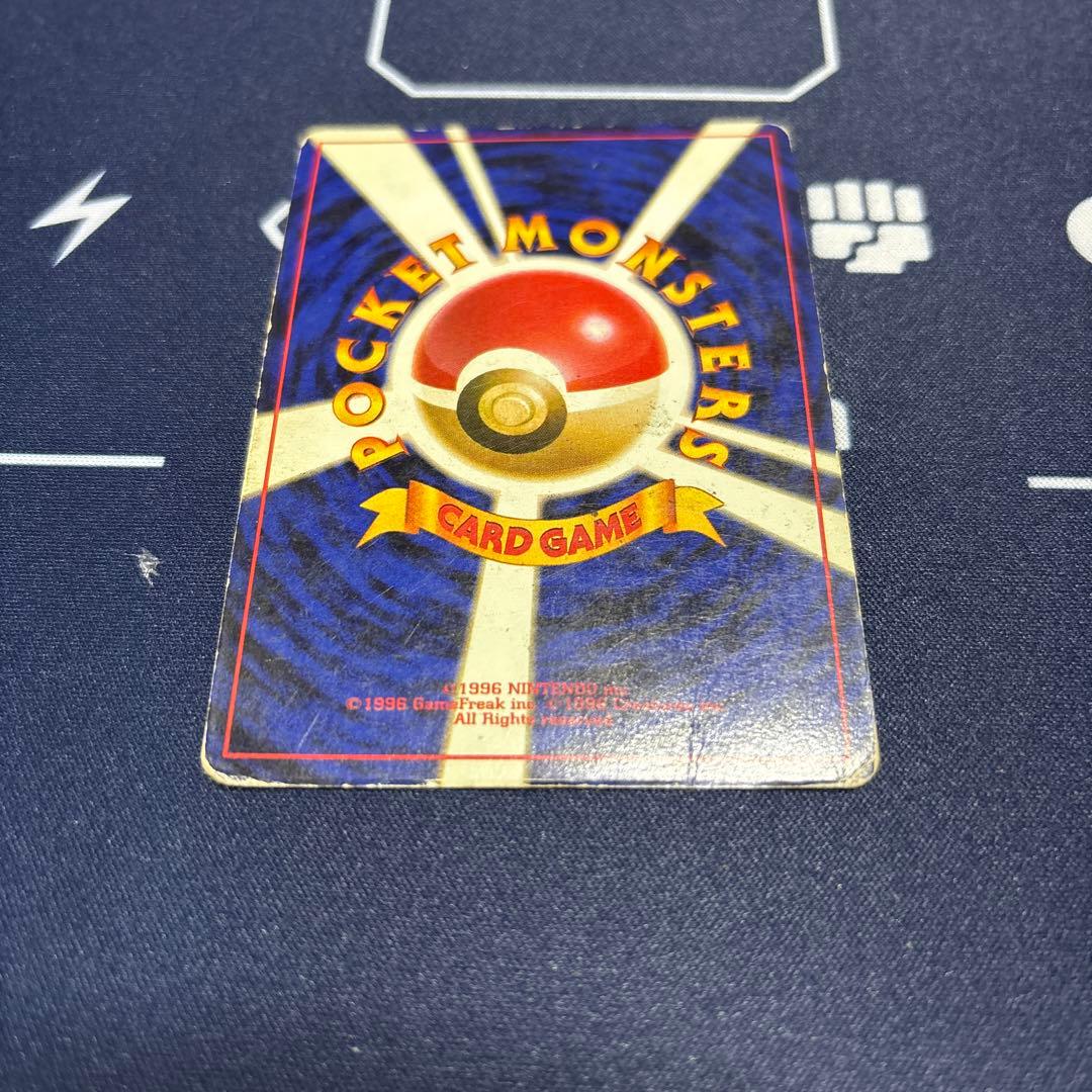 ぱ*き様 旧裏　リザードン ★ 第1弾拡張パック