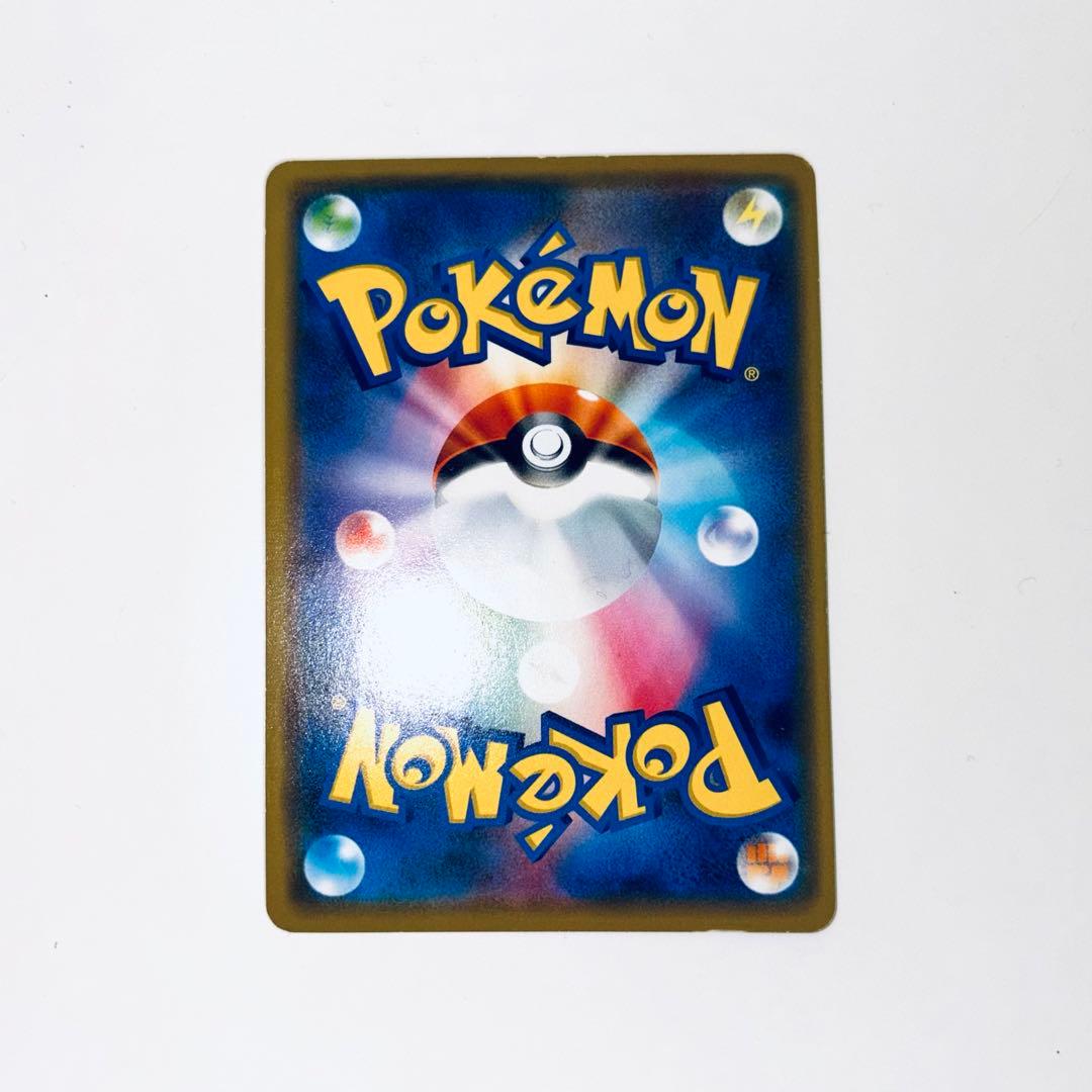 シブヤのピカチュウ：ポケモンセンターシブヤ オープン記念 PROMO