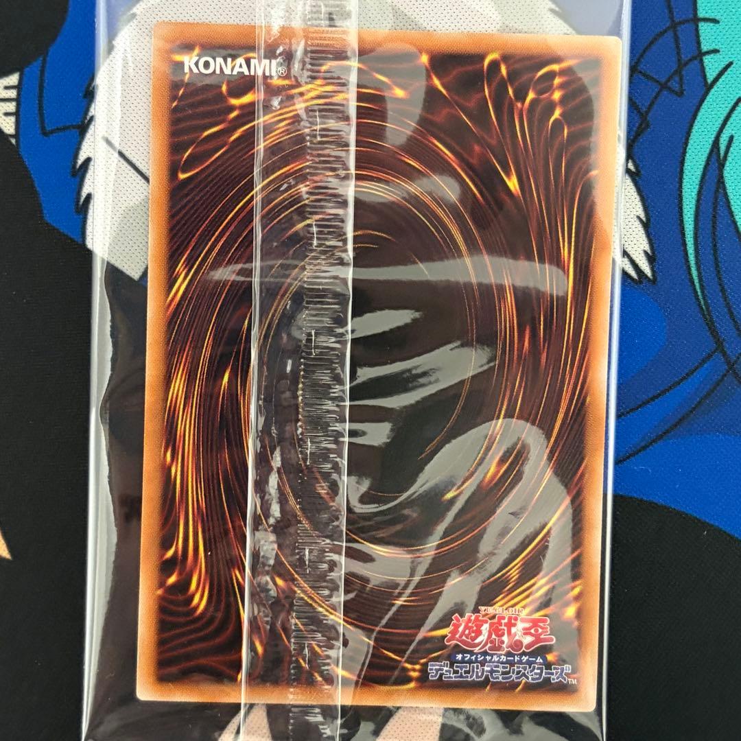 ★新品未開封★ 遊戯王×日清カップヌードル限定コラボカード 簡易融合 3枚セット