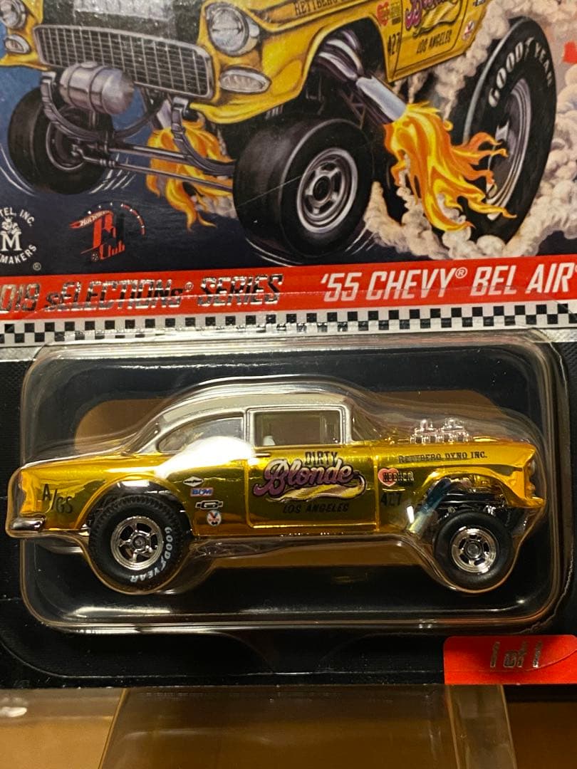 '55 Chevy ・ベルエア・ギャッサー