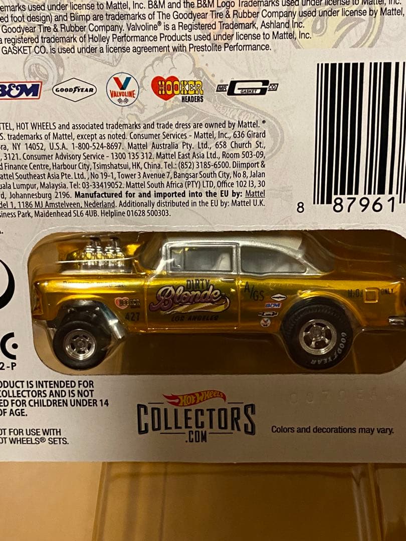 '55 Chevy ・ベルエア・ギャッサー