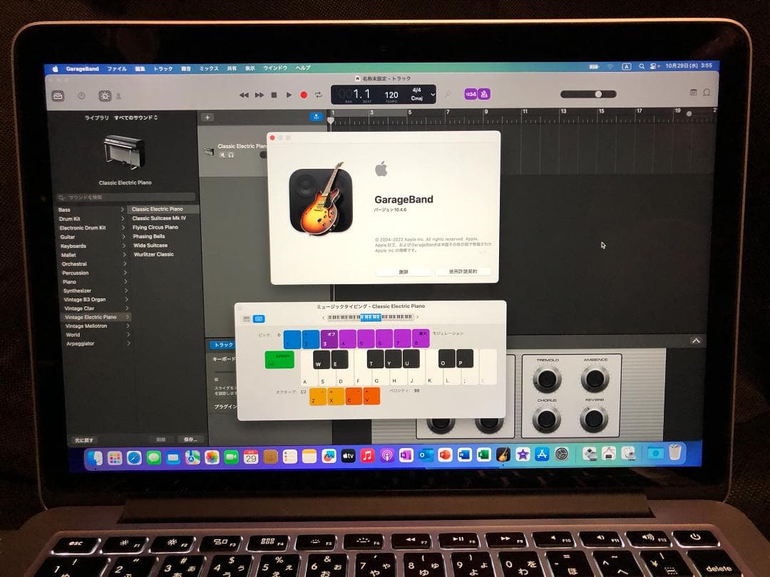 MacBook Pro Retina 2014・8／256GB・オフィス・W11
