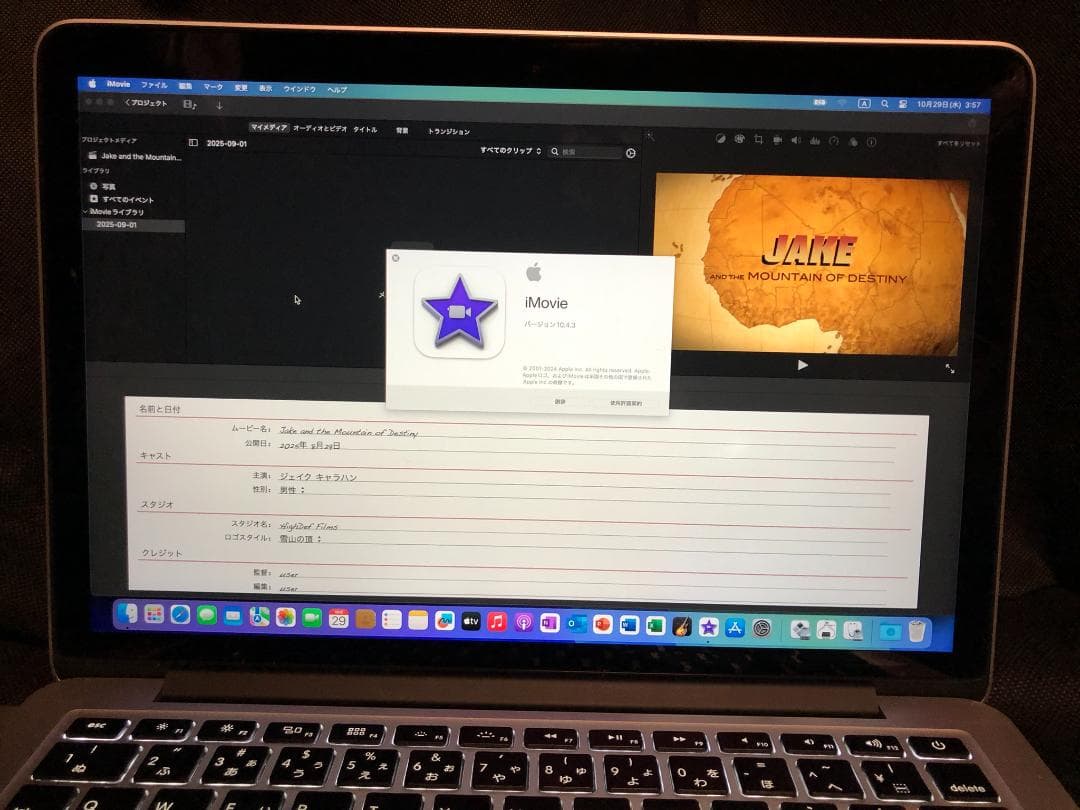MacBook Pro Retina 2014・8／256GB・オフィス・W11