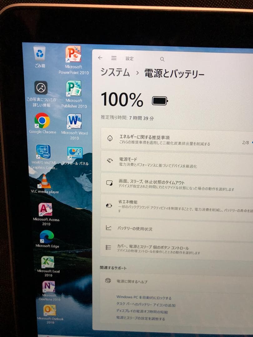 MacBook Pro Retina 2014・8／256GB・オフィス・W11