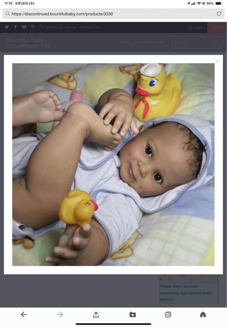 リボーンドールキット　Juan