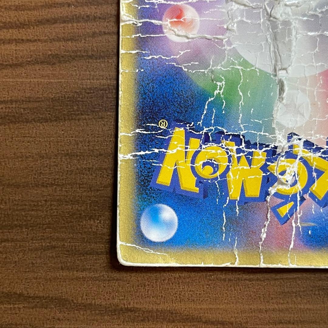 烈空のデオキシス 映画公開記念 3D プロモカード ポケモンカード