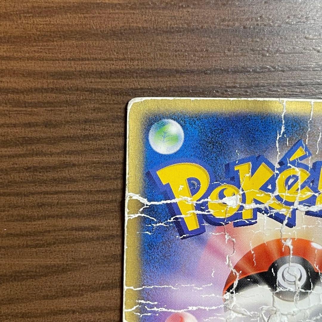 烈空のデオキシス 映画公開記念 3D プロモカード ポケモンカード