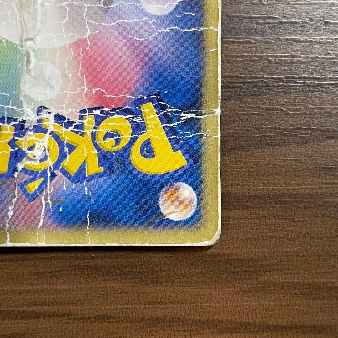 烈空のデオキシス 映画公開記念 3D プロモカード ポケモンカード