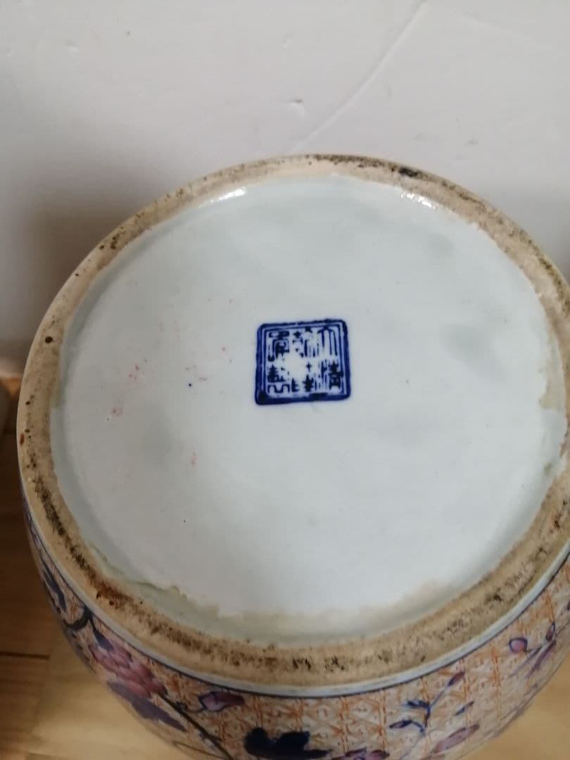 花瓶 青華釉裏紅 窯印：大清乾隆年製 稀少な花柄 花器 飾り壷