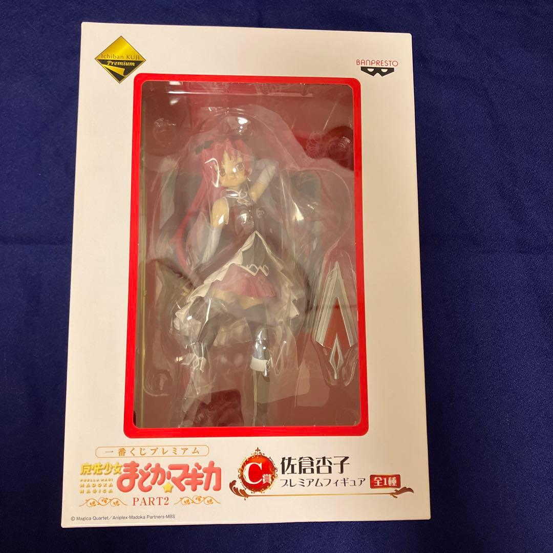 一番くじ 魔法少女まどか☆マギカ B賞 美樹さやか C賞 佐倉杏子　プレミアム