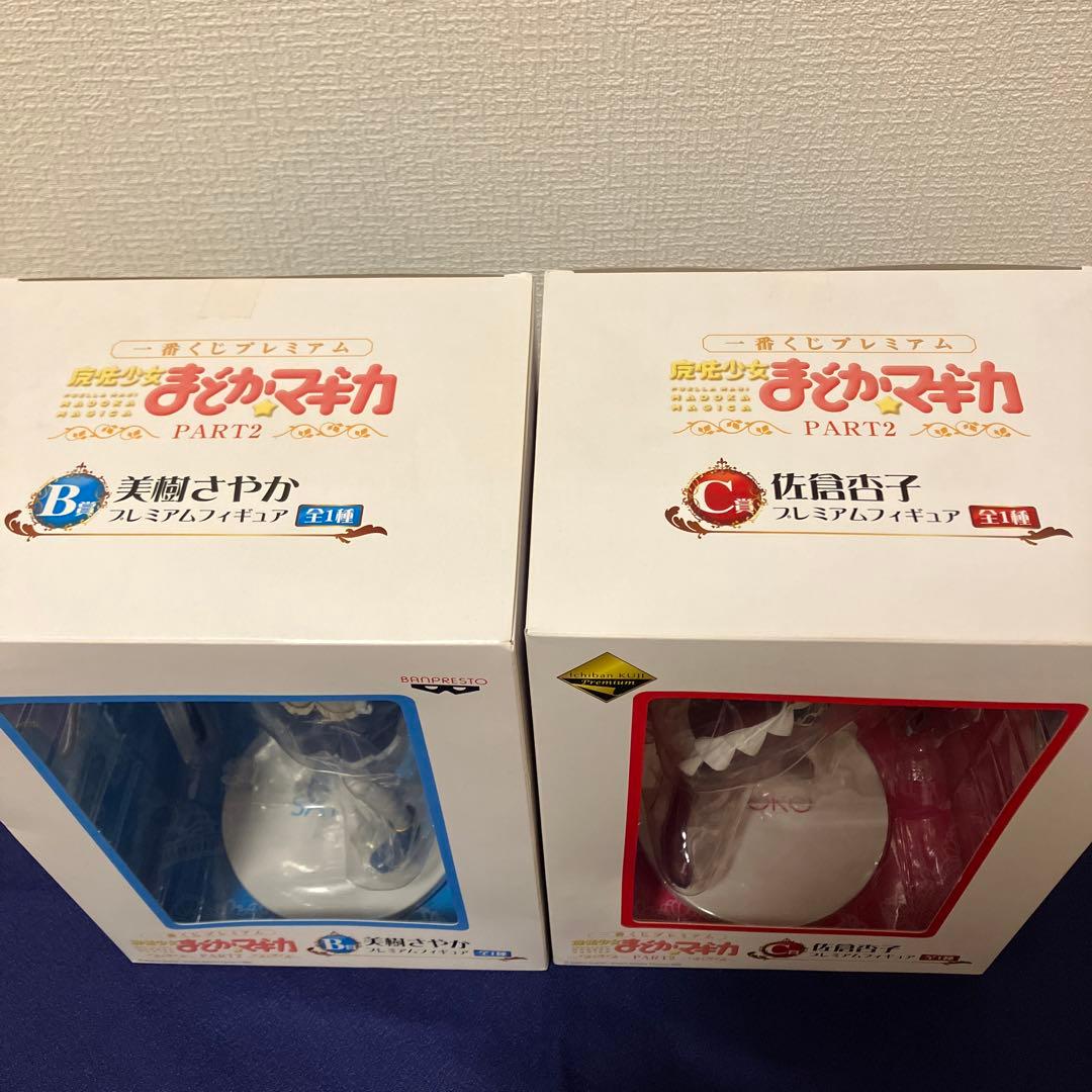 一番くじ 魔法少女まどか☆マギカ B賞 美樹さやか C賞 佐倉杏子　プレミアム