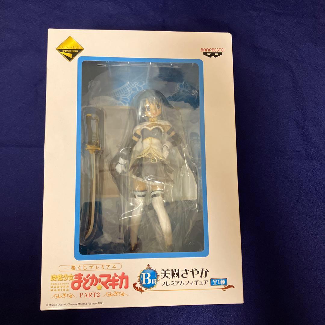 一番くじ 魔法少女まどか☆マギカ B賞 美樹さやか C賞 佐倉杏子　プレミアム