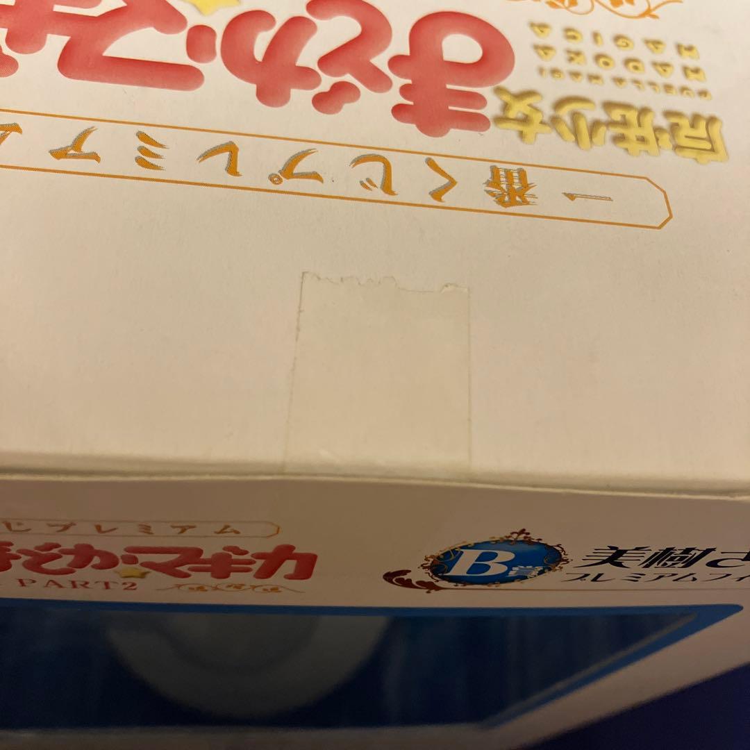 一番くじ 魔法少女まどか☆マギカ B賞 美樹さやか C賞 佐倉杏子　プレミアム