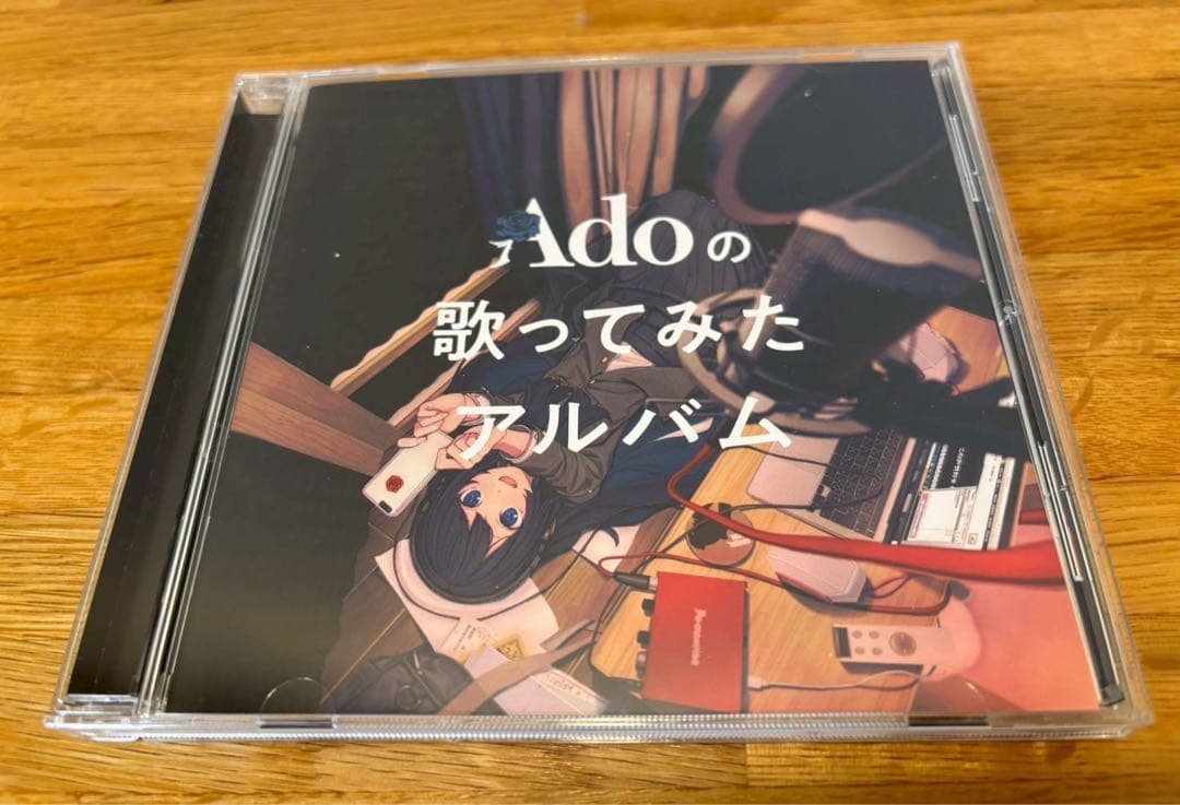 Ado セット