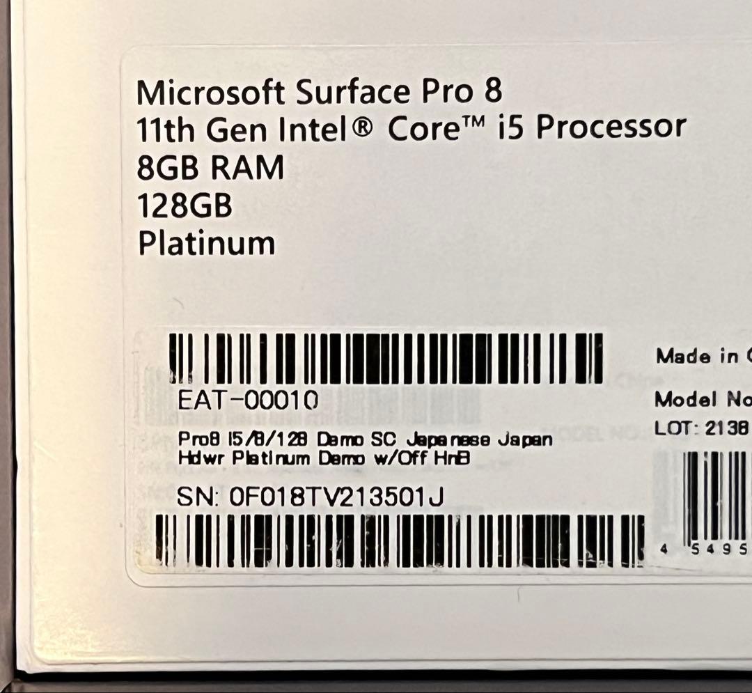 Microsoft Surface Pro 8 本体+&business