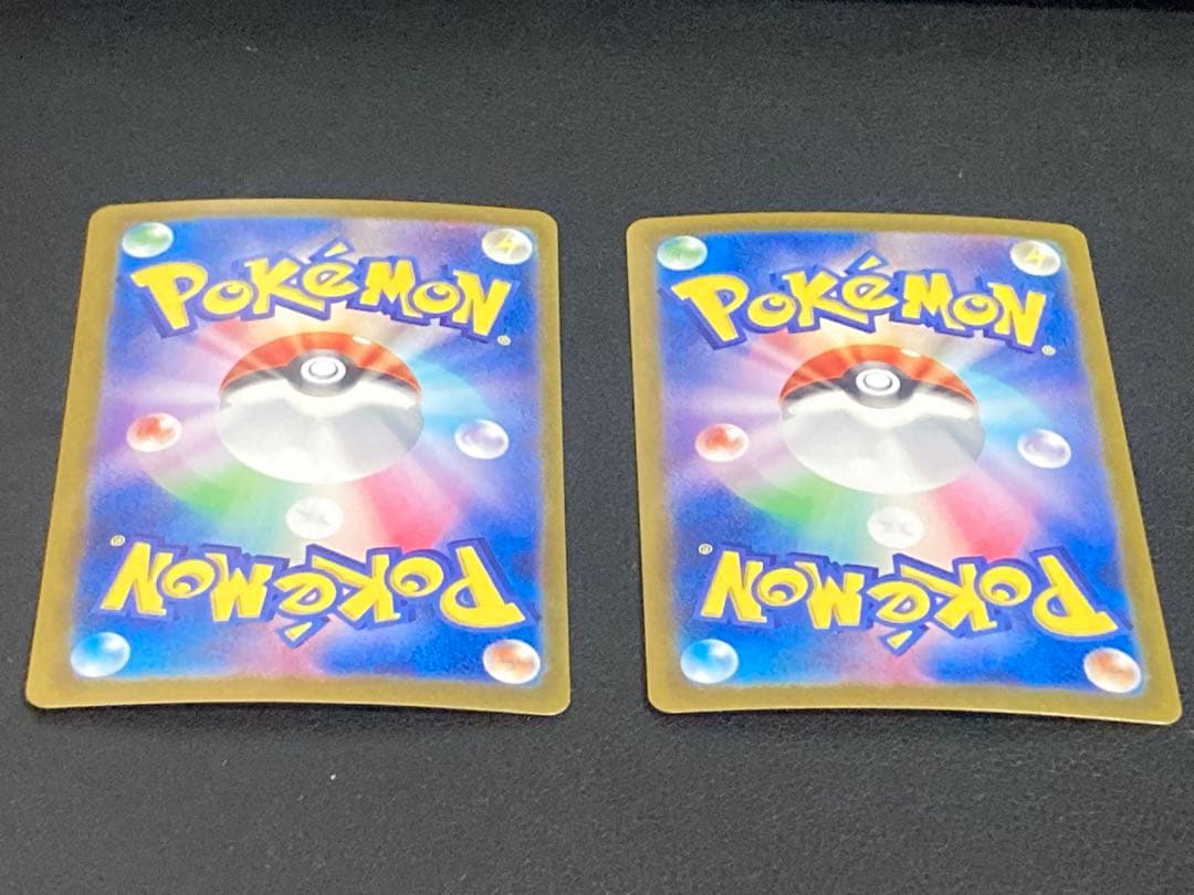 イーブイex SAR SV8a テラスタルフェスex 223/187