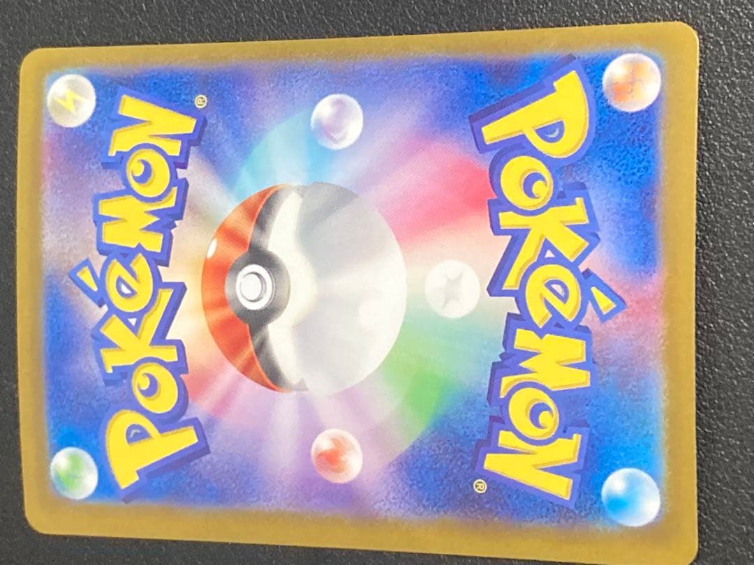 イーブイex SAR SV8a テラスタルフェスex 223/187