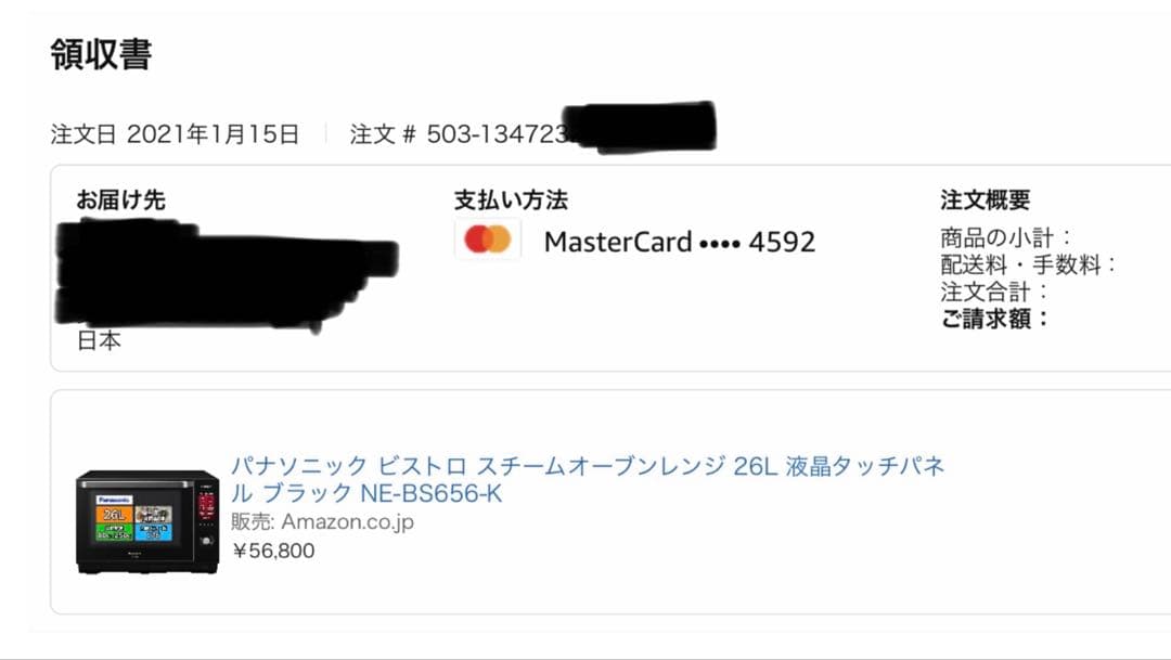 Panasonic Bistro NE-BS606 オーブンレンジ 2020年製