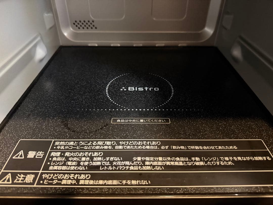 Panasonic Bistro NE-BS606 オーブンレンジ 2020年製