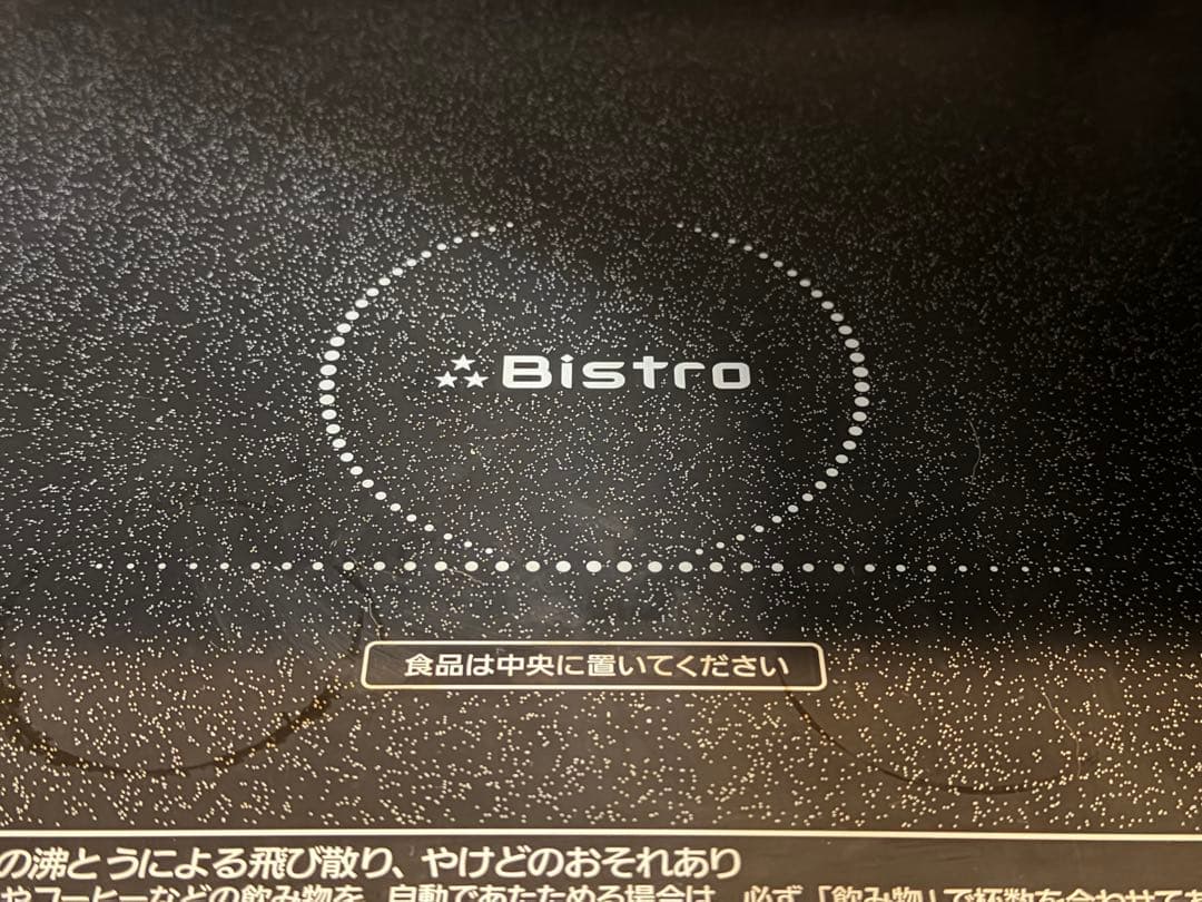 Panasonic Bistro NE-BS606 オーブンレンジ 2020年製