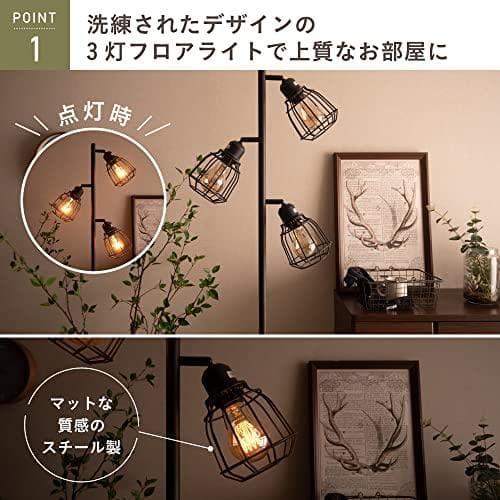 VENTOTA スタンドライト(本体のみ) フロアライト LED対応 間接照明p